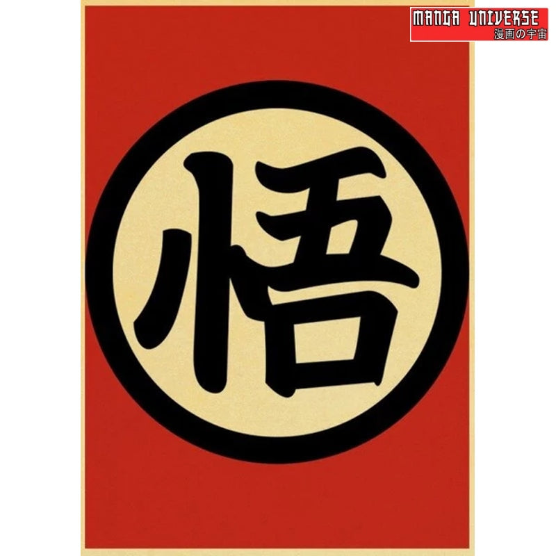 Poster dragon ball kanji go