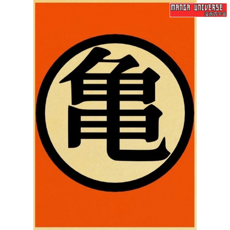 Poster dragon ball symbole
