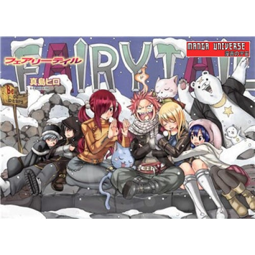 POSTER FAIRY TAIL FUNNY - 20X30cm