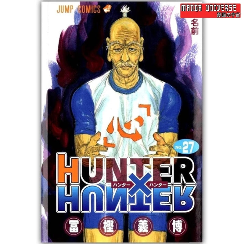 Poster hunter x hunter isaac netero - 60x90cm