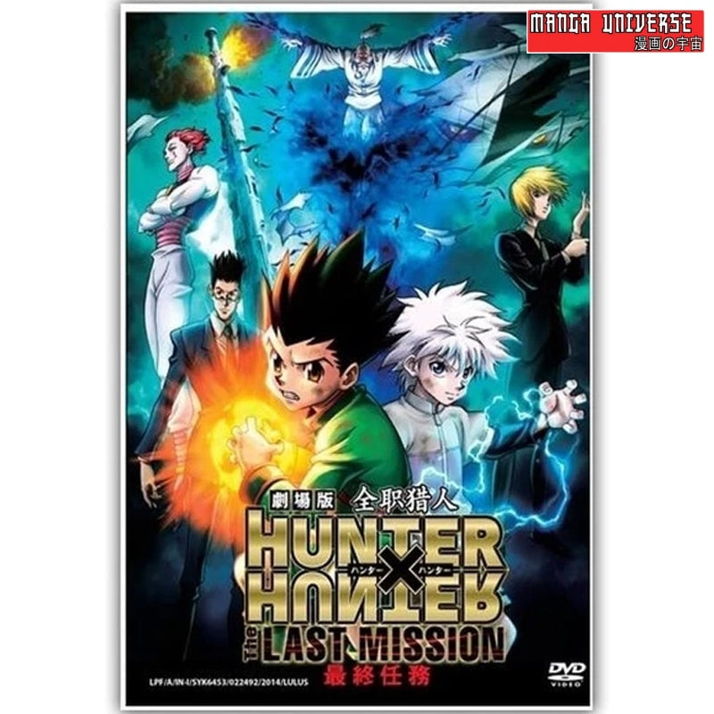 Poster hunter x hunter last mission